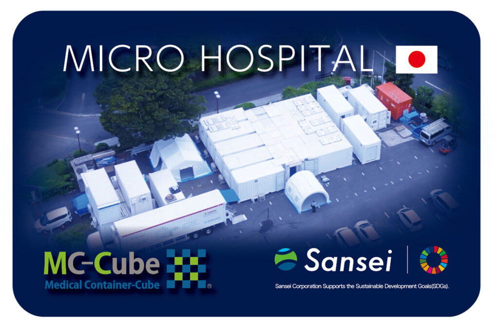 micro-hospital